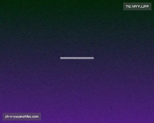 中超联赛最新动态及精彩赛事回顾,带你全面了解足球盛宴